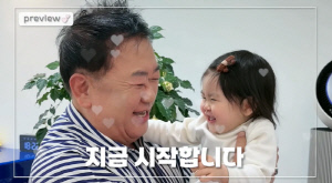 가족과 절연한 박수홍, '부모 대신해준 이용식'에 울컥 