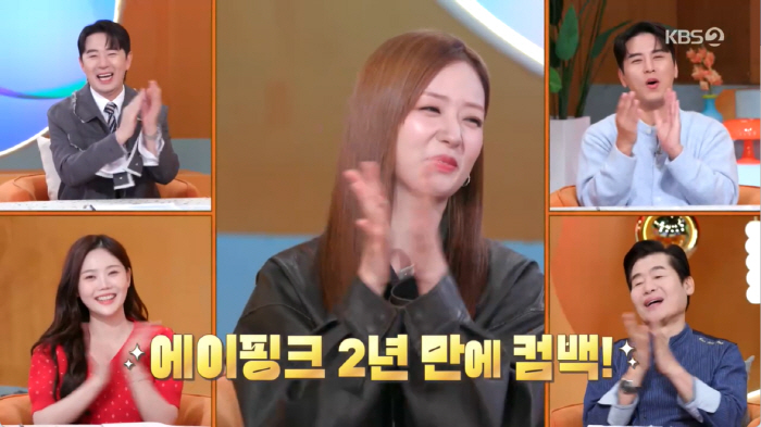 '라도♥' 윤보미, '5월 결혼' 앞두고 또 겹경사 터졌다..."2년만에…