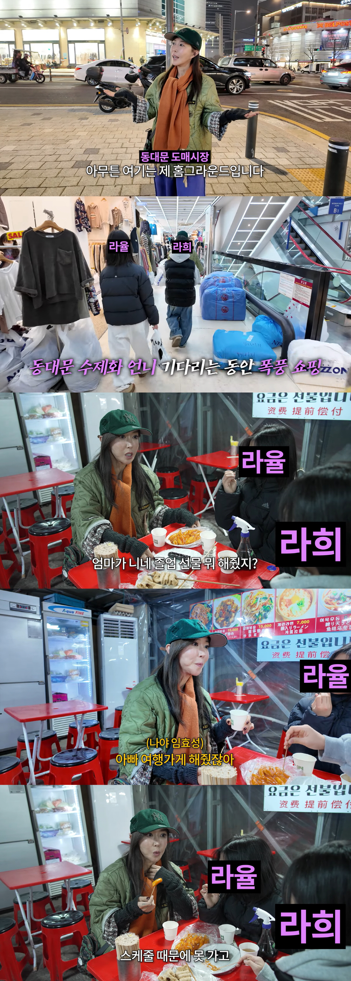 '별거' 슈, 임효성♥에 차단 당한 후 가족여행 불참 "빈집 썰렁해"