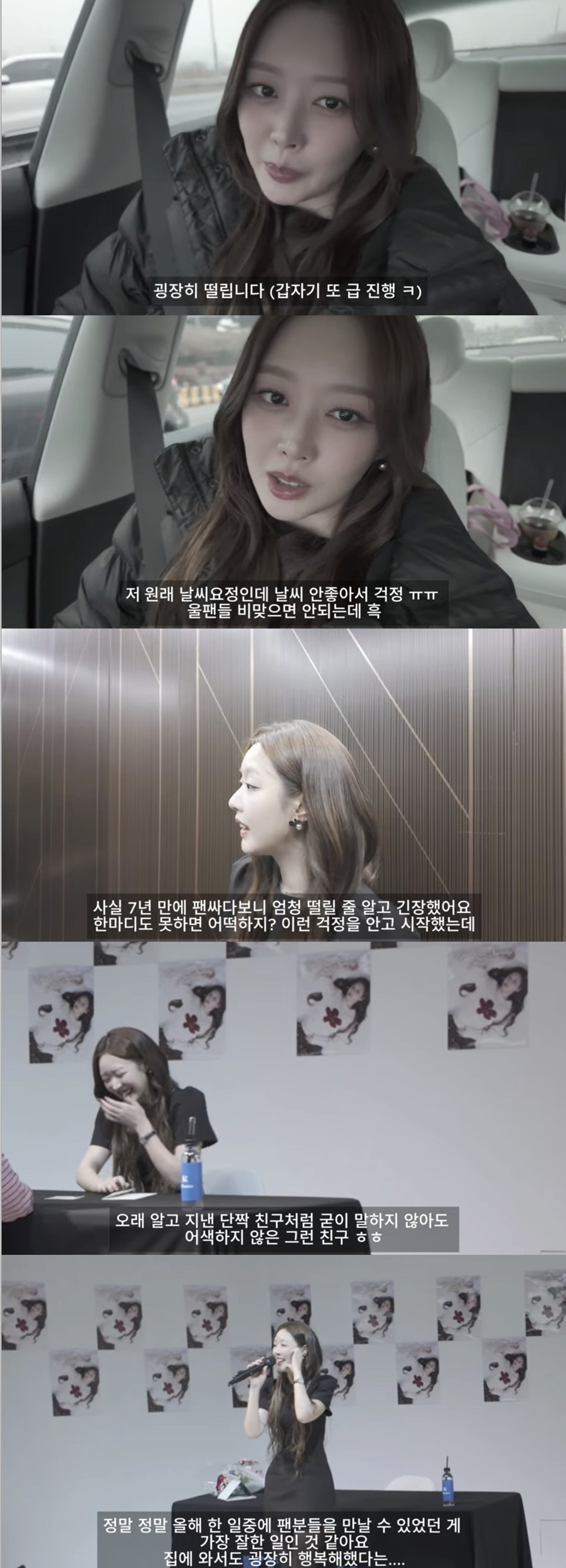 미미, ♥천둥과 결혼 2년만 새출발…"2025년 가장 잘한 일, 너무 떨…