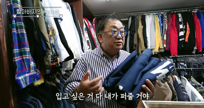 이용식, '부모·친형과 절연' 박수홍에 "다 퍼줄게"…"살면서 갚겠다" …