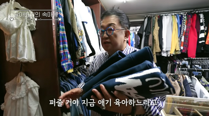 이용식, '부모·친형과 절연' 박수홍에 "다 퍼줄게"…"살면서 갚겠다" …