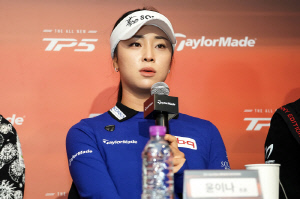 장타자 다 모였네, '맞춤형 스피드 극대화' 테일러메이드, 신제품 Qi4D 공개