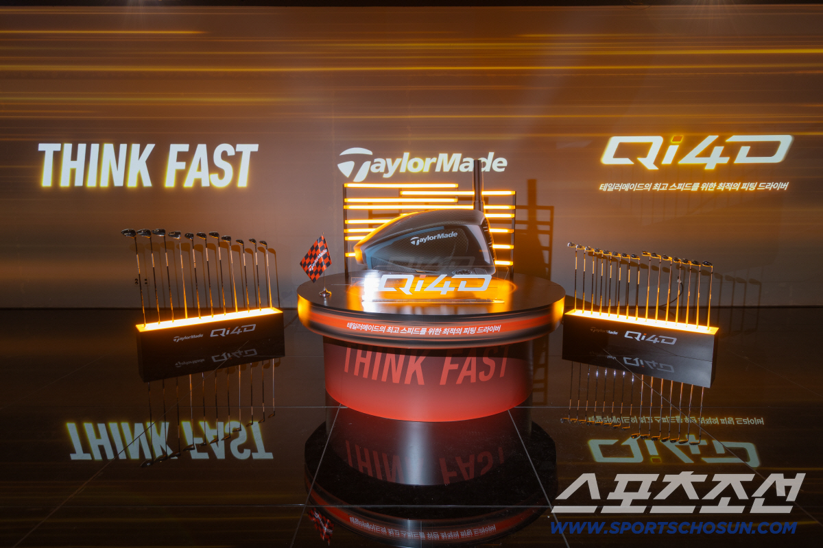 장타자 다 모였네, '맞춤형 스피드 극대화' 테일러메이드, 신제품 Qi4…