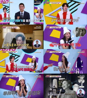 김희철, 반나체 녹음엔 선 긋더니 “누드는 가능” (힛트쏭)