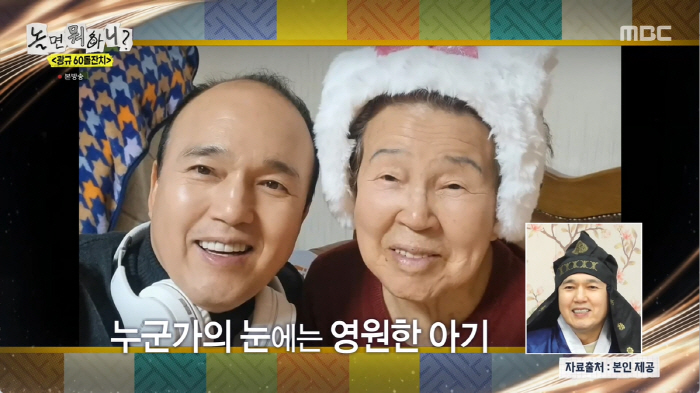 김광규, 머리숱 풍성하니 '완전히 다른 사람' 됐다...'이국적 미남' …