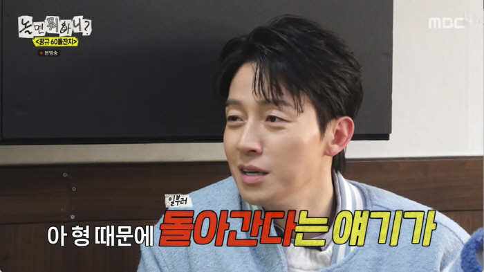 김광규, '택시기사 악성 루머' 폭력으로 제압했다...허경환 까불다 "귀…