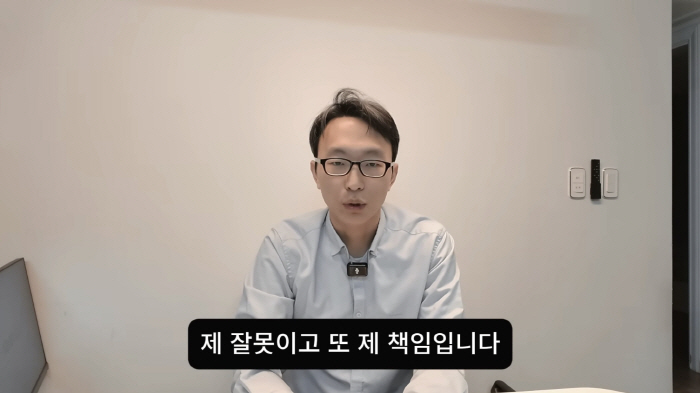 정희원, 불륜 논란 입 열었다 "부적절함 인식하고도 멈추지 못해"