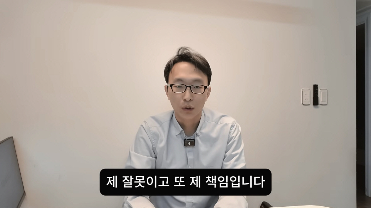 정희원, 불륜 논란 입 열었다 "부적절함 인식하고도 멈추지 못해"