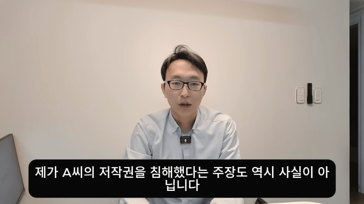 정희원, 불륜 논란 입 열었다 "부적절함 인식하고도 멈추지 못해"
