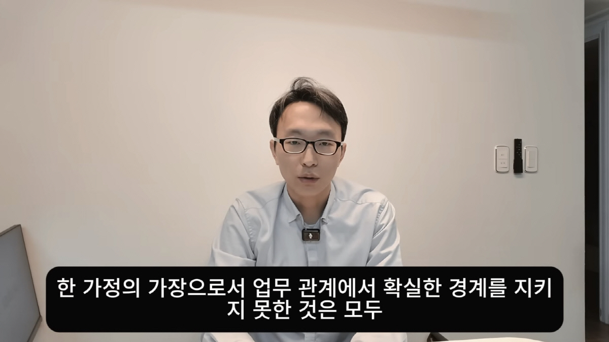 정희원, 불륜 논란 입 열었다 "부적절함 인식하고도 멈추지 못해"