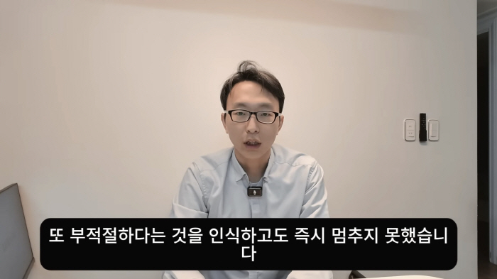 정희원, 불륜 논란 입 열었다