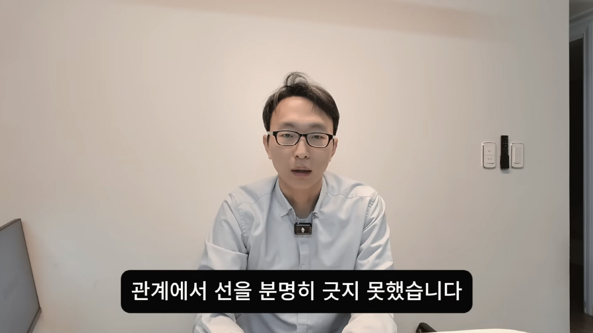 정희원, 불륜 논란 입 열었다 "부적절함 인식하고도 멈추지 못해"