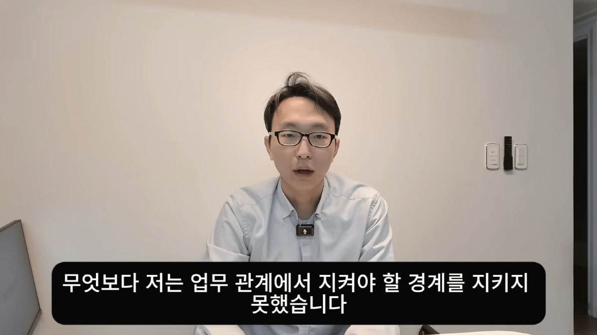 정희원, 불륜 논란 입 열었다 "부적절함 인식하고도 멈추지 못해"