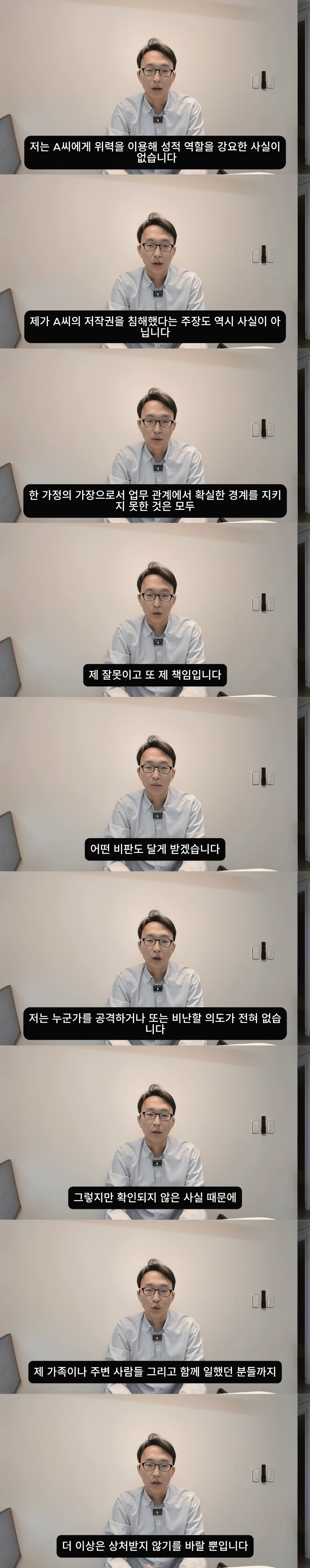정희원, 불륜 논란 입 열었다 "부적절함 인식하고도 멈추지 못해"