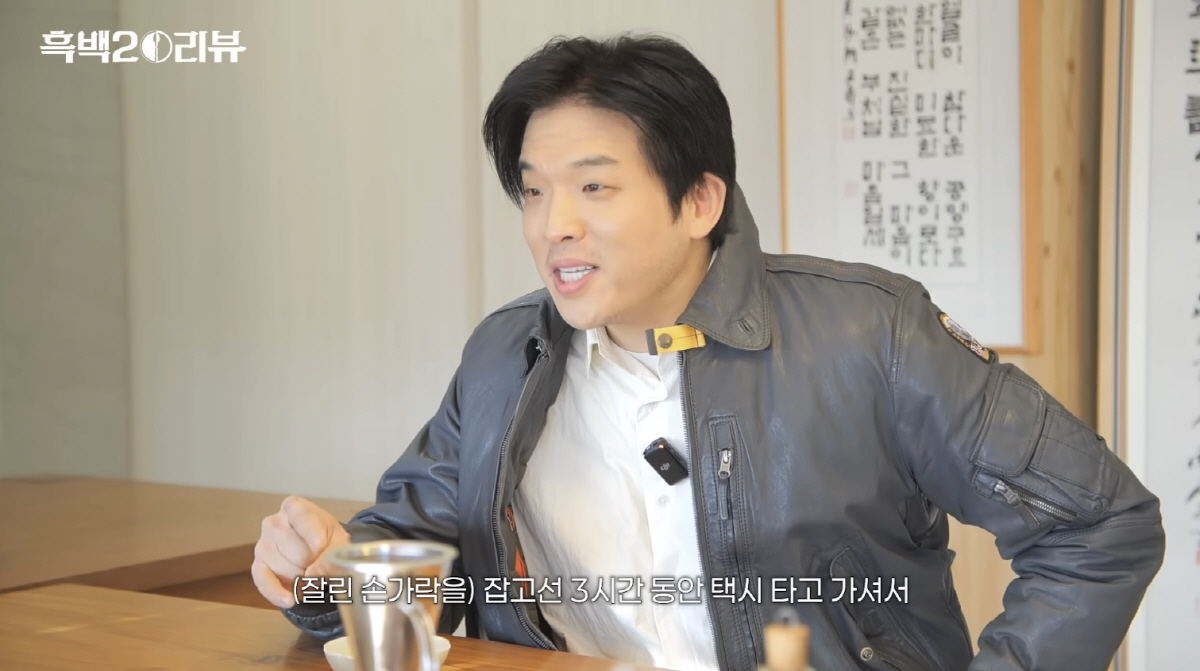 안성재 셰프, 손가락 절단 사고 당했다 "母, 3시간 잘린 손가락 잡고 …