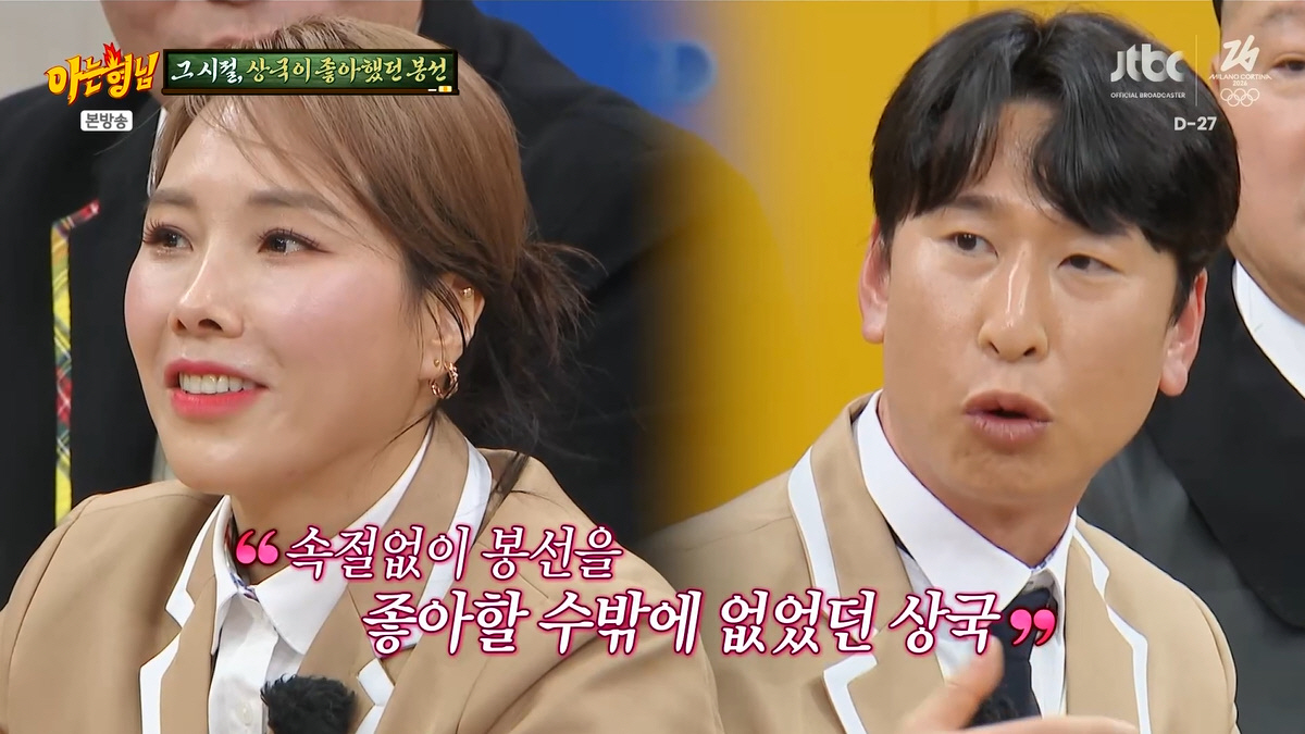 신봉선, 11kg 빼고 아이유 닮은꼴 자랑하더니...3살 연하男 관심 폭…