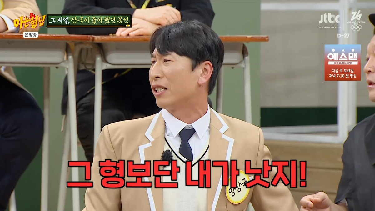 신봉선, 11kg 빼고 아이유 닮은꼴 자랑하더니...3살 연하男 관심 폭…