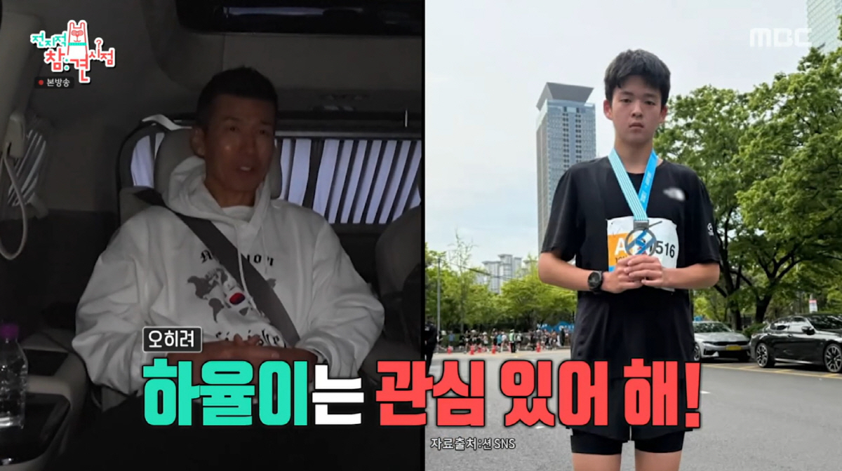 션, ♥정혜영 똑닮은 12살 막내딸 자랑 "배우 시켜야 된다고" ('전참…