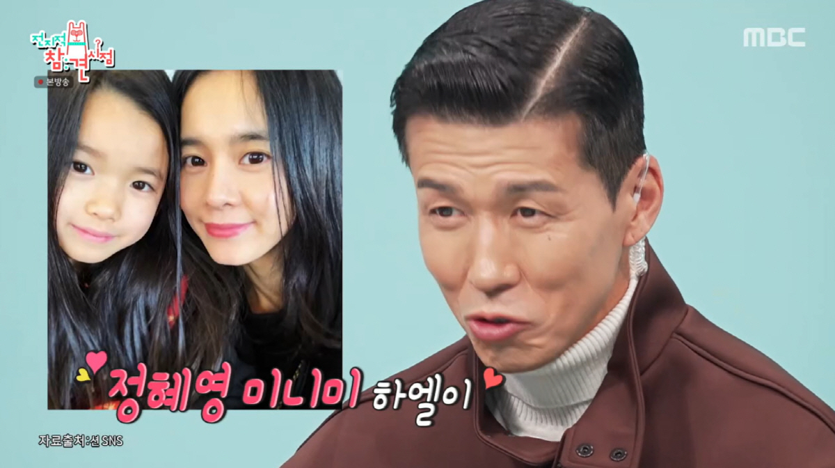 션, ♥정혜영 똑닮은 12살 막내딸 자랑 "배우 시켜야 된다고" ('전참…