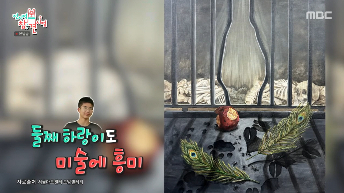 션, ♥정혜영 똑닮은 12살 막내딸 자랑 "배우 시켜야 된다고" ('전참…