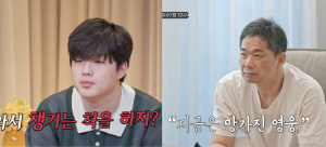 현주엽, 약으로 버티는 아들에 사과했지만...