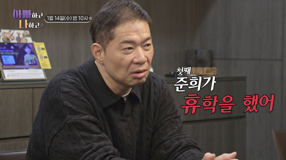 현주엽, 약으로 버티는 아들에 사과했지만..."왜 이제와서 챙기는 척" …