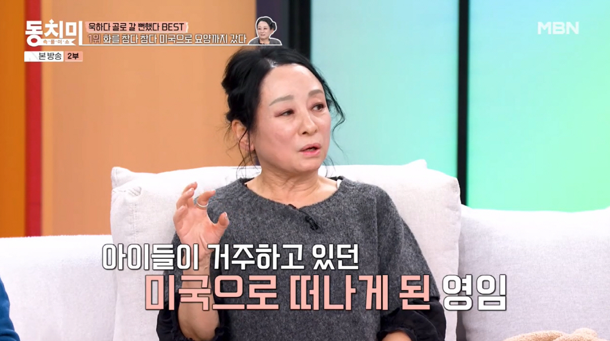 원로 개그맨, 아내에 손찌검에 경찰 출동..."고성 오가자 이웃이 신고"…