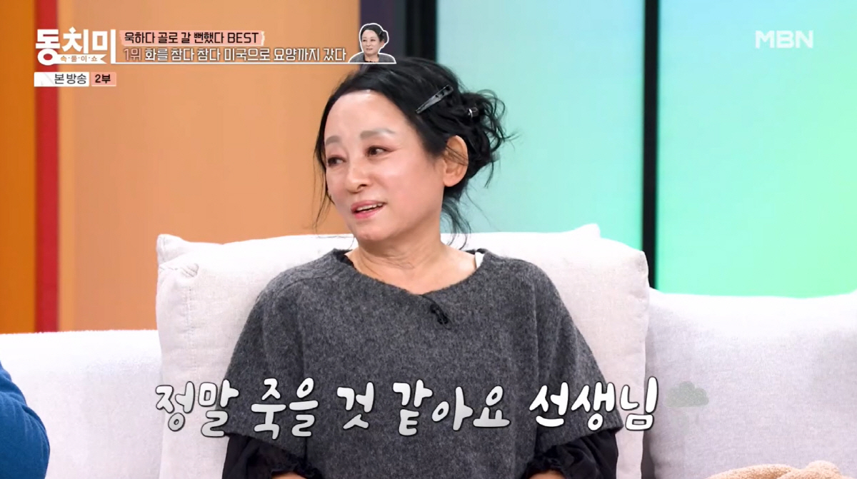 원로 개그맨, 아내에 손찌검에 경찰 출동..."고성 오가자 이웃이 신고"…