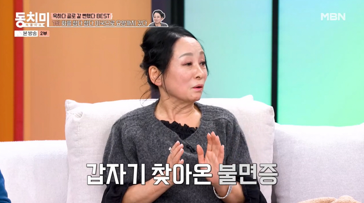 원로 개그맨, 아내에 손찌검에 경찰 출동..."고성 오가자 이웃이 신고"…