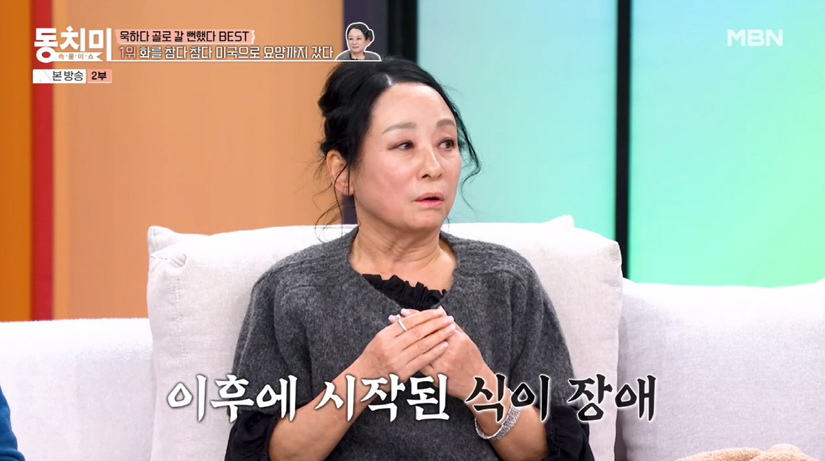 원로 개그맨, 아내에 손찌검에 경찰 출동..."고성 오가자 이웃이 신고"…