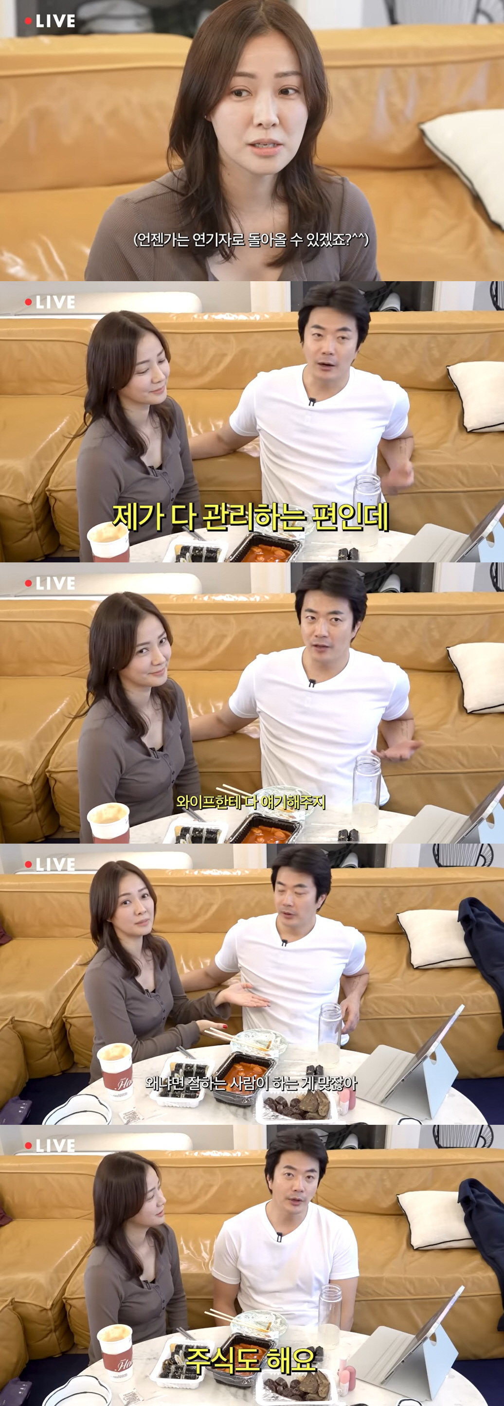 '430억 건물주' 권상우, 재테크 비법 공개 "♥손태영은 신경 안 써"