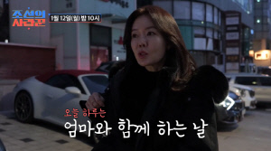 '누적매출 1조원' 안선영, 연예인 삶 포기했다 