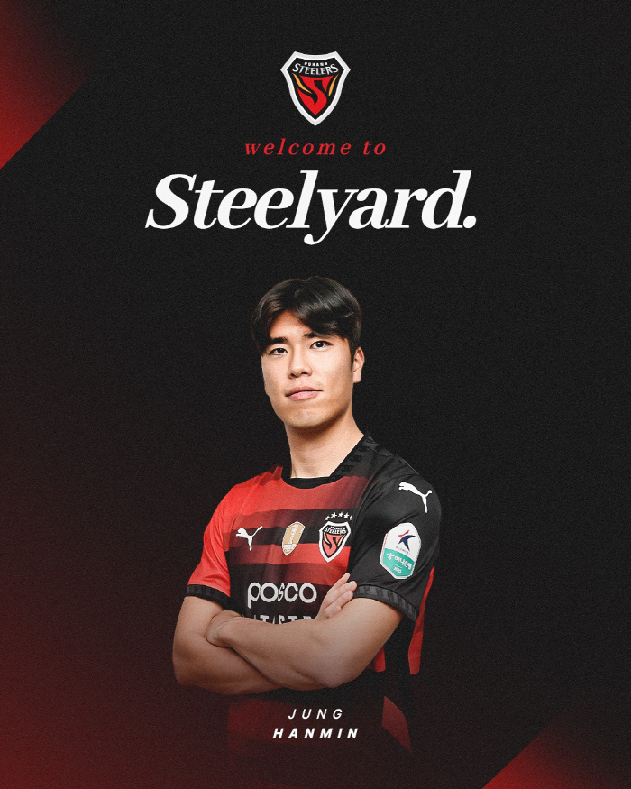 [오피셜]포항 스틸러스, FC서울 출신 '멀티 공격 자원' 정한민 영입…공격 옵션 강화