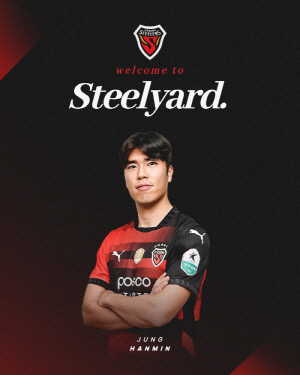 [오피셜]포항 스틸러스, FC서울 출신 '멀티 공격 자원' 정한민 영입…공격 옵션 강화