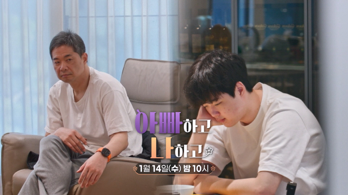 현주엽 첫째子, 휴학에 정신과약 복용中 "상관 없어" 닫힌 마음…안정환 일침 "너때문"(아빠나)