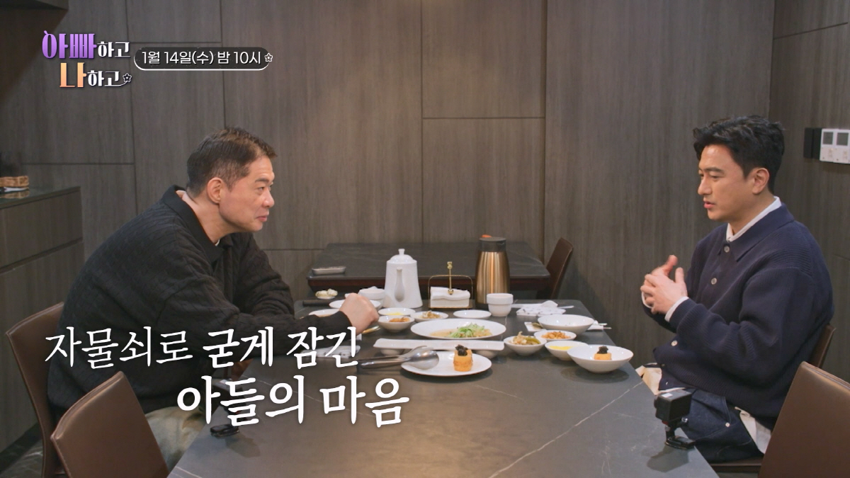 현주엽 첫째子, 휴학에 정신과약 복용中 "상관 없어" 닫힌 마음…안정환 …