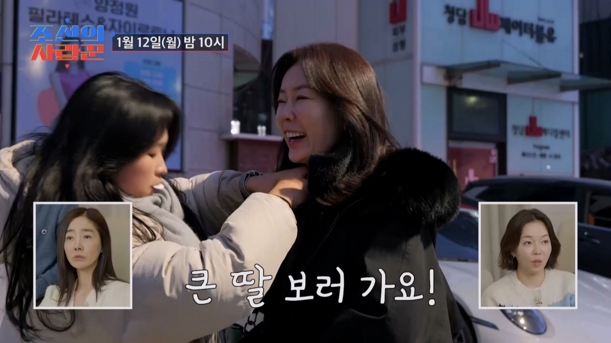 '1조 매출' 안선영, 연예인의 삶 포기한 이유…"母는 2~3년 지나면 …