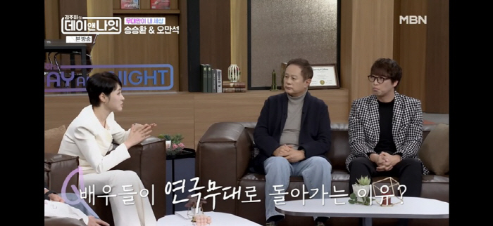 송승환 "'보랏빛 향기' 강수지→'난타' 류승룡, 내가 직접 발굴…현빈·…