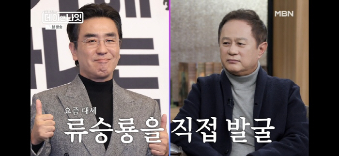 송승환 "'보랏빛 향기' 강수지→'난타' 류승룡, 내가 직접 발굴…현빈·…