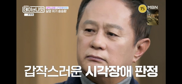 송승환 "'보랏빛 향기' 강수지→'난타' 류승룡, 내가 직접 발굴…현빈·…