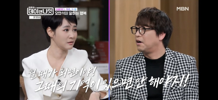 송승환 "'보랏빛 향기' 강수지→'난타' 류승룡, 내가 직접 발굴…현빈·…