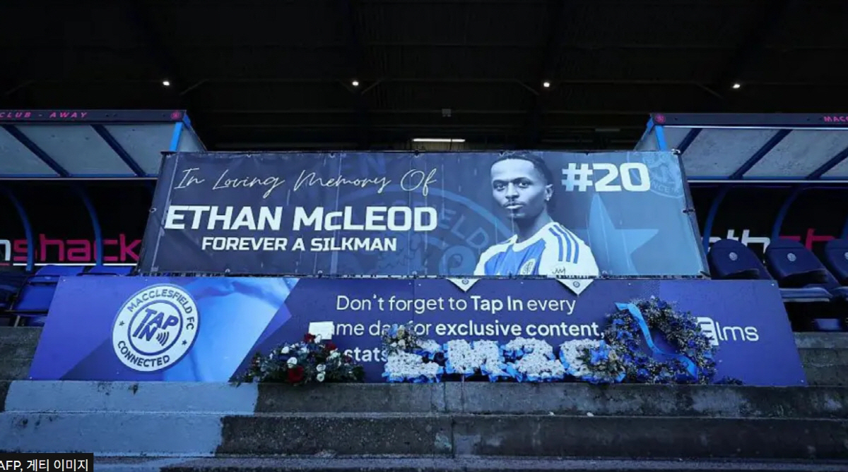 "FA 역사상 최대 이변" 117년 만의 비극. 디펜딩 챔피언 크팰, 6…