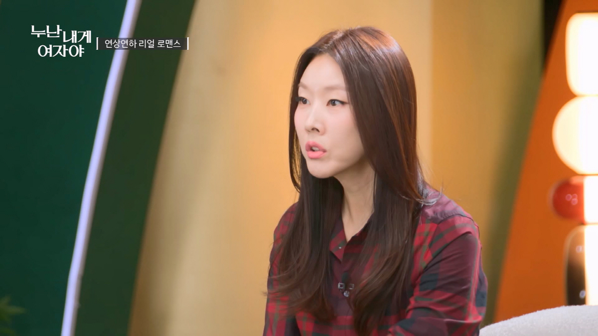 고소현, 최종선택 앞두고 '폭풍 오열'…당사자 구본희 '얼음'→MC들도 …