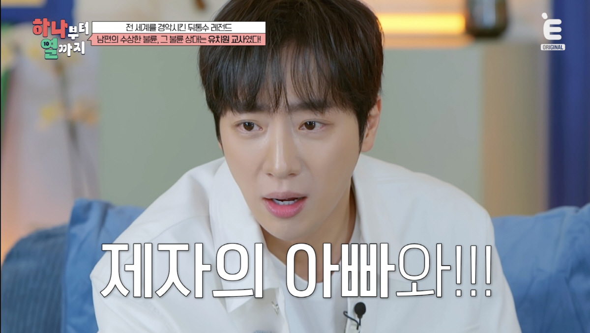 美판 '어금니 엄마 사건' 불치병 7세딸에 전국적 후원 열풍→참혹하게 살…