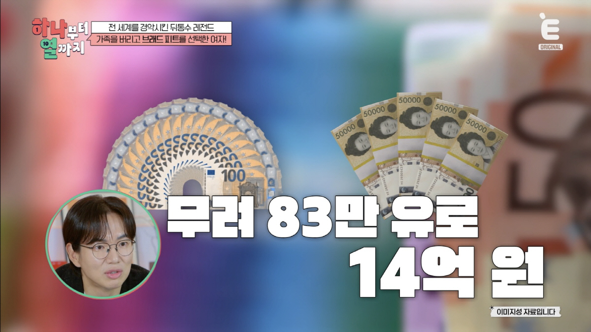 美판 '어금니 엄마 사건' 불치병 7세딸에 전국적 후원 열풍→참혹하게 살…