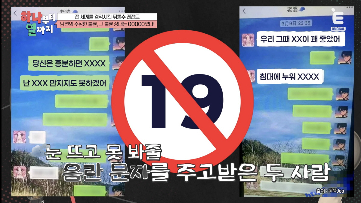 美판 '어금니 엄마 사건' 불치병 7세딸에 전국적 후원 열풍→참혹하게 살…