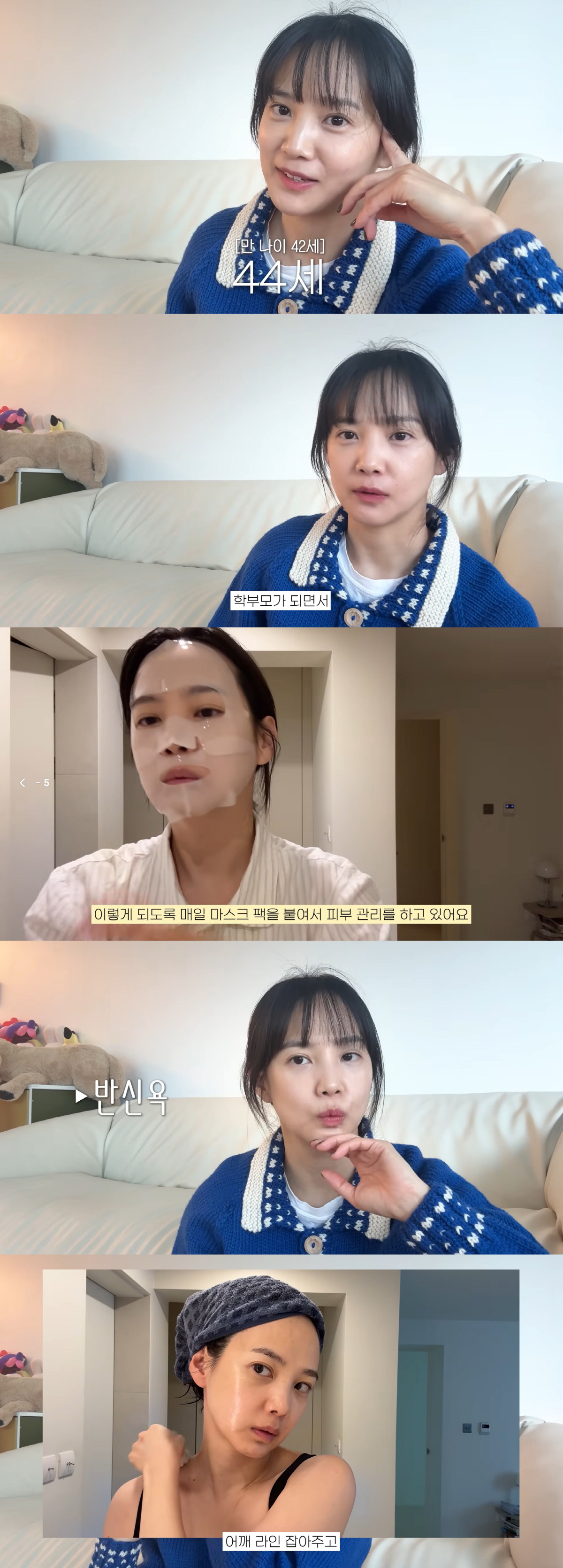 ‘김무열♥’ 윤승아, '44세 학부모' 되더니 달라진 얼굴 “입가·팔자에…