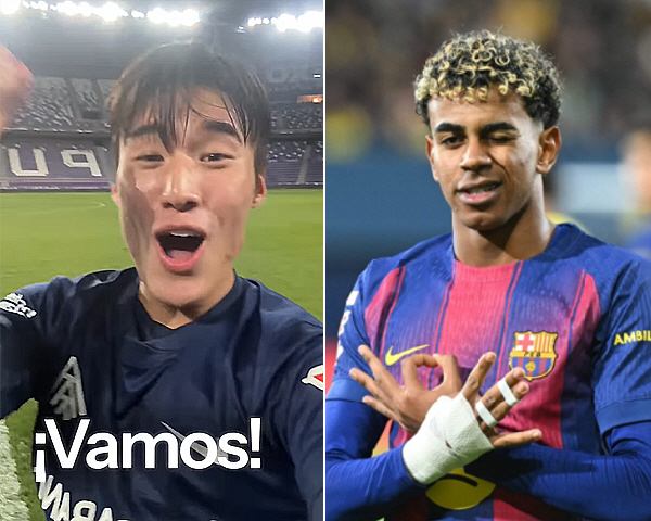 초신성 김민수 이 정도였어? "라민 야말보다 뛰어난 압박 대응 능력"…2…