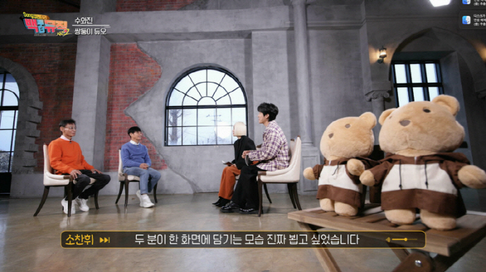 ‘수와진’ 안상진, 피습 후 세 차례 뇌수술→17년 투병..야윈 얼굴 안…